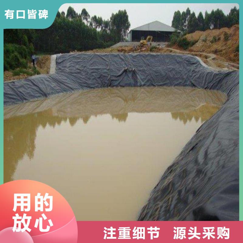 白沙县土工膜价格_土工膜_值得信赖_质量上乘口碑好实力强