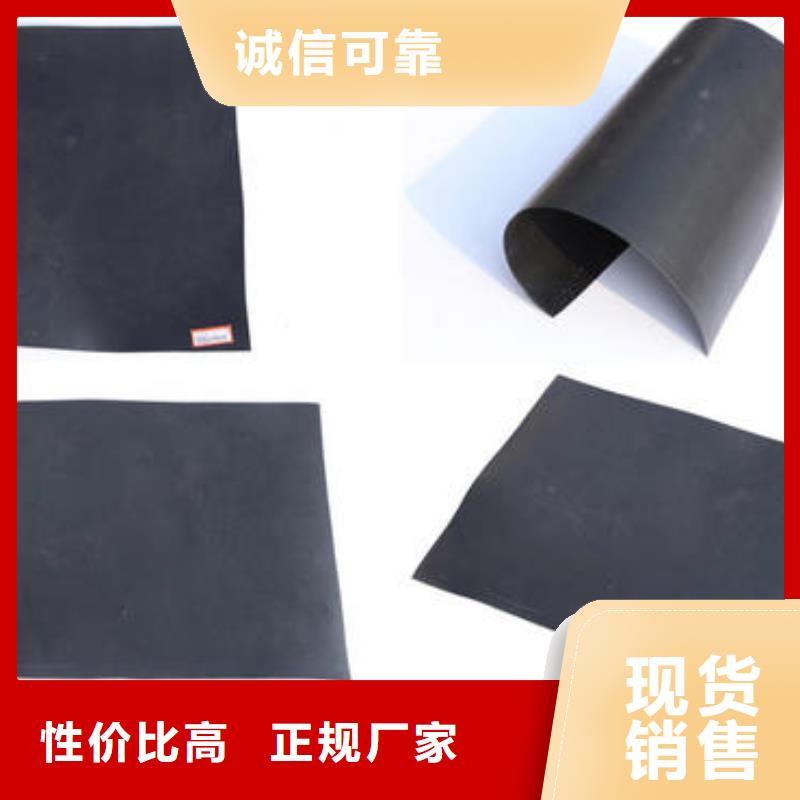 土工膜价格_供货稳定_专业土工膜经销商同城经销商
