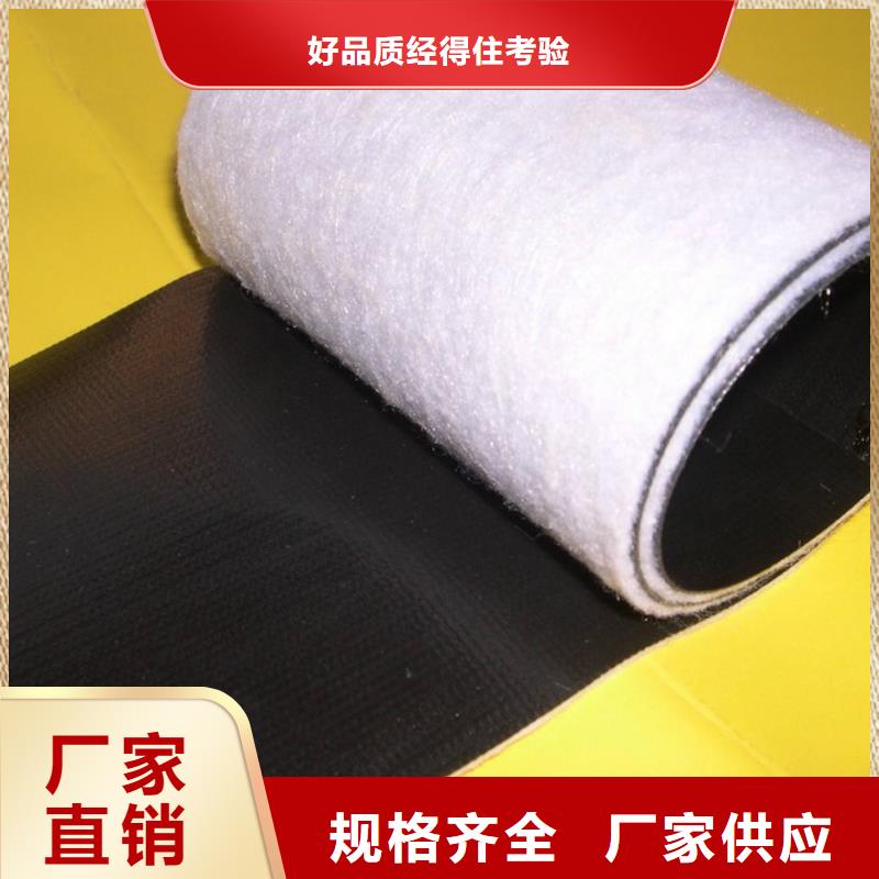 防渗土工膜规格型号及施工方法采购无忧