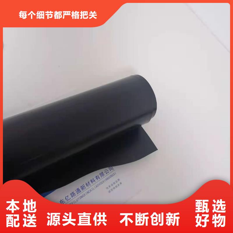 黄鳝养殖膜覆盖方案/光面HDPE防渗膜多行业适用