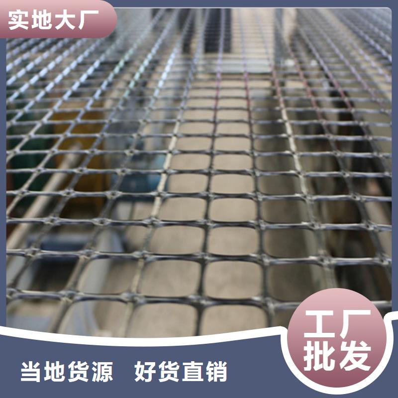 土工格栅-路基加固-高强度厂家直营