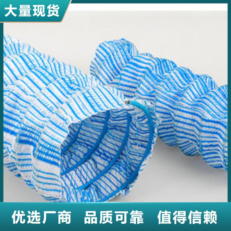 昆明软式透水管——透水管昆明西山专业生产品质保证