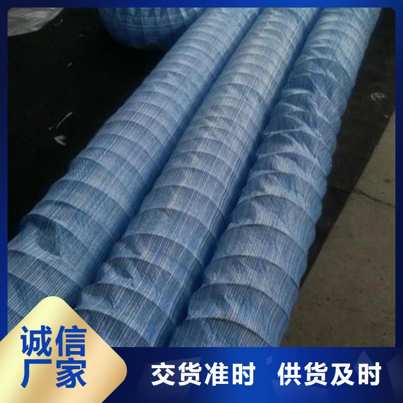 【软式透水管】软式透水管批发价格_软式透水管行情高性价比