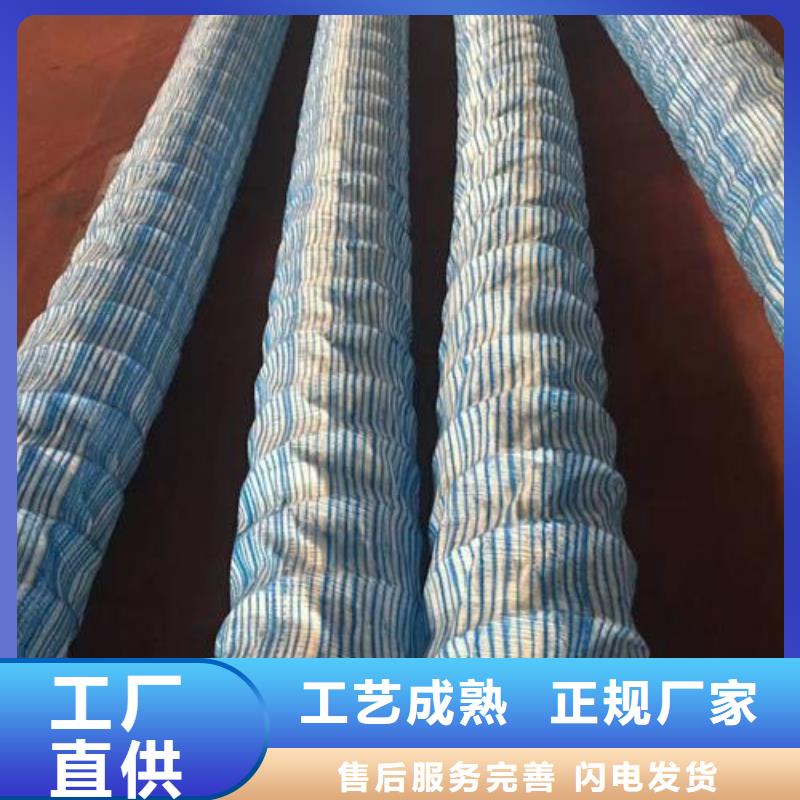 软式透水管_盲沟软式透水管_钢塑软式透水管_厂家批发可定制有保障