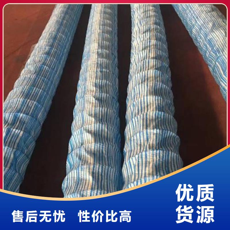 土工布管软式透水管厂家从厂家买售后有保障