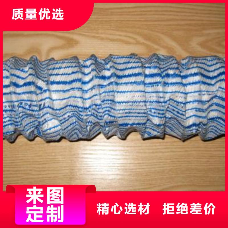 弹簧软式透水管（软式透水管）_本地价格厂家新品