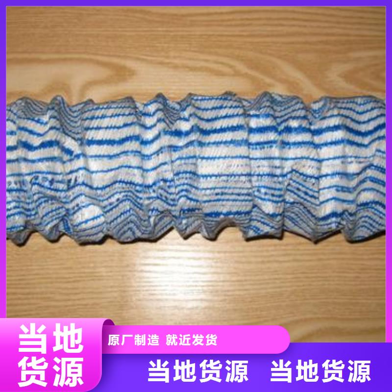 软式透水管多少钱-报价【钢塑滤水软式透水管厂家行情】价格_厂家厂家直销省心省钱