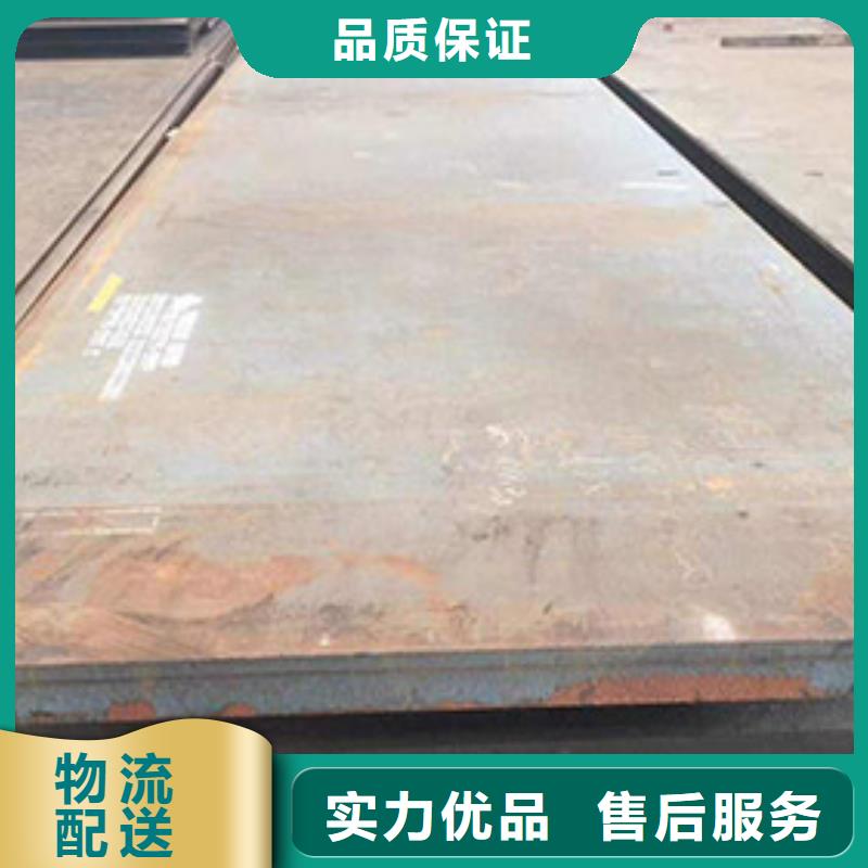 55CrMO合金钢板同城供应商