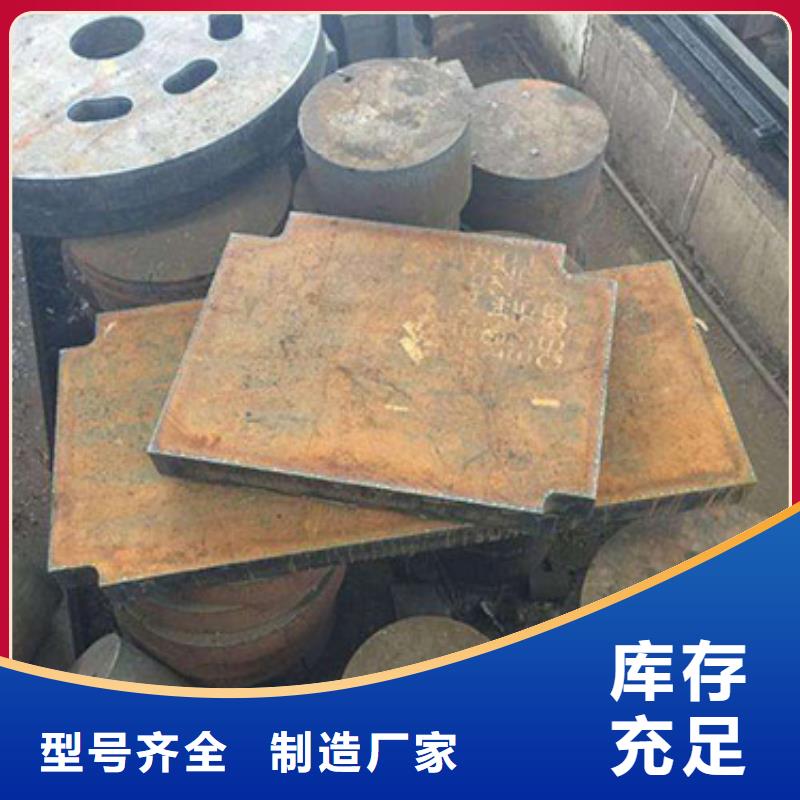 5CrNiMO圆钢本地制造商