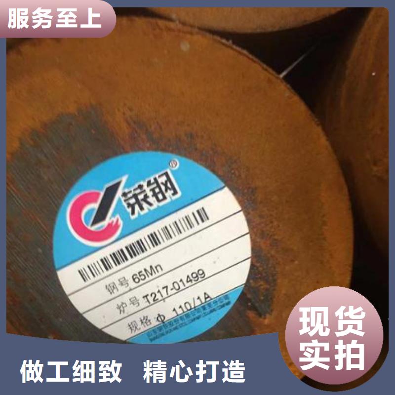 19CrNi合金圆钢联系厂家