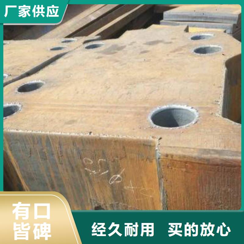 30CrMO合金圆钢同城制造商