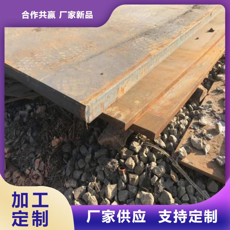 25Cr2NiMO钢板切割当地制造商