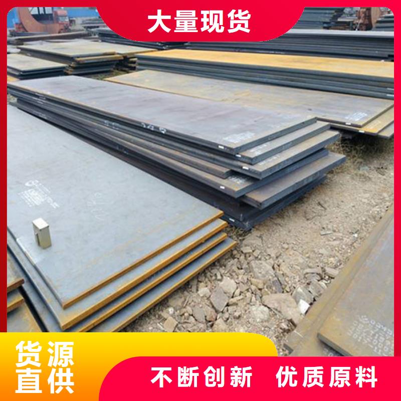 WNM400B合金圆钢买的放心安兴用的舒心