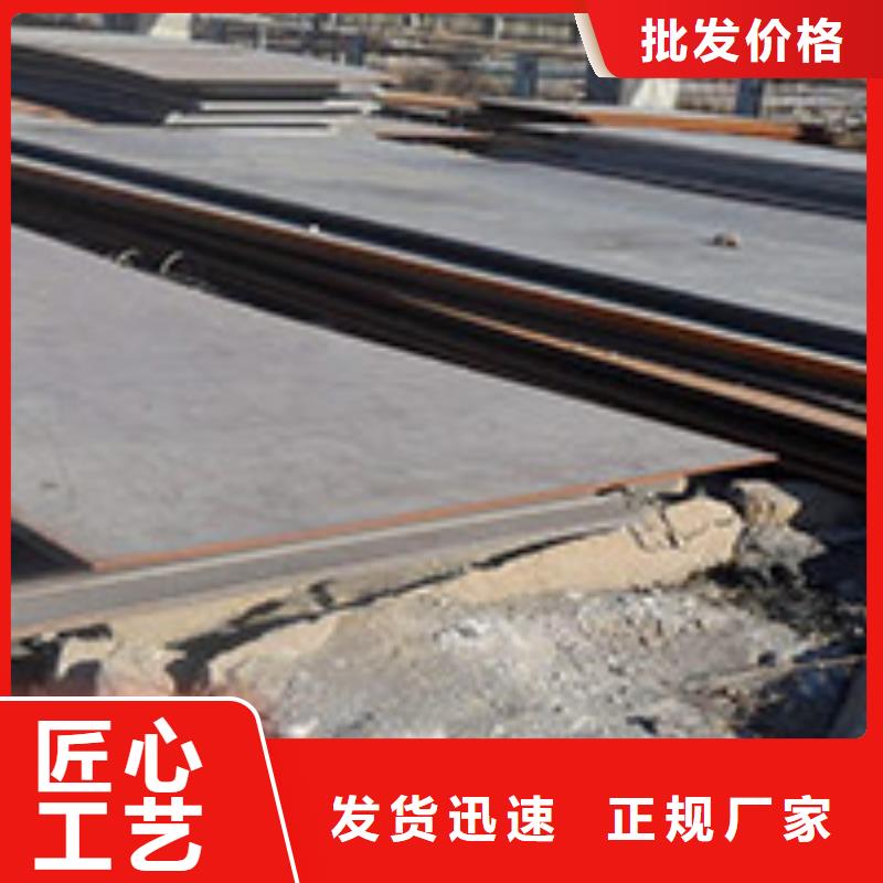 62CrMn中厚板有实力有经验