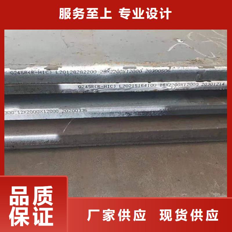 18CrNi1MoV八角钢管来图定制