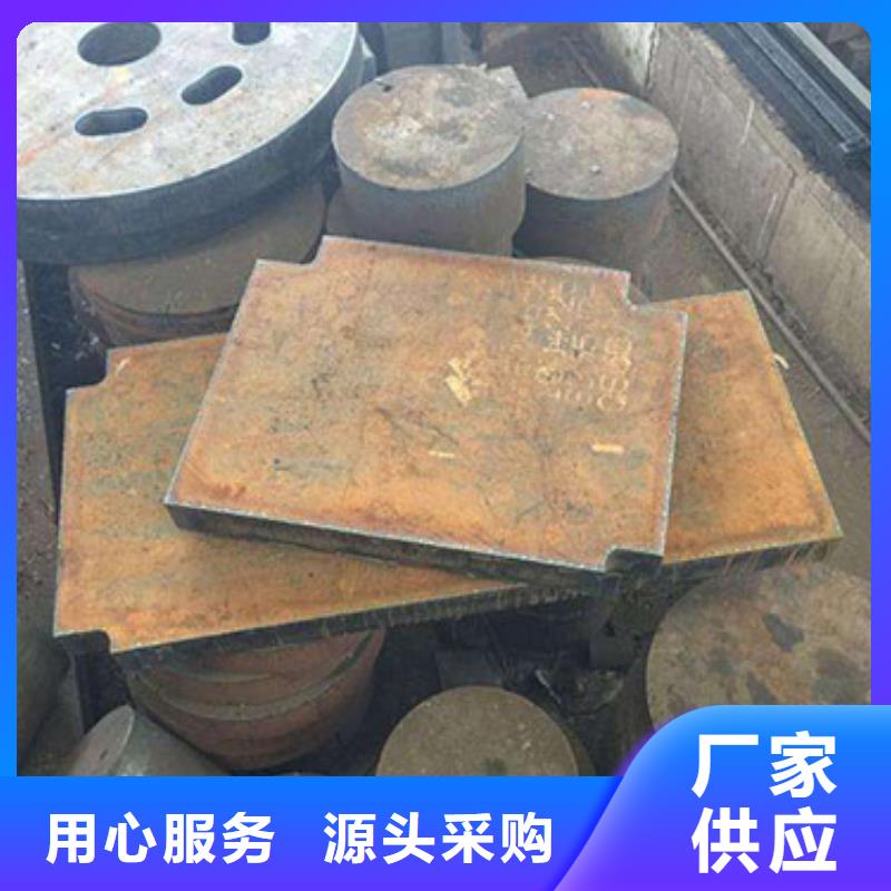 2025钢板厂家-10MnMOV钢板材料现货同城制造商