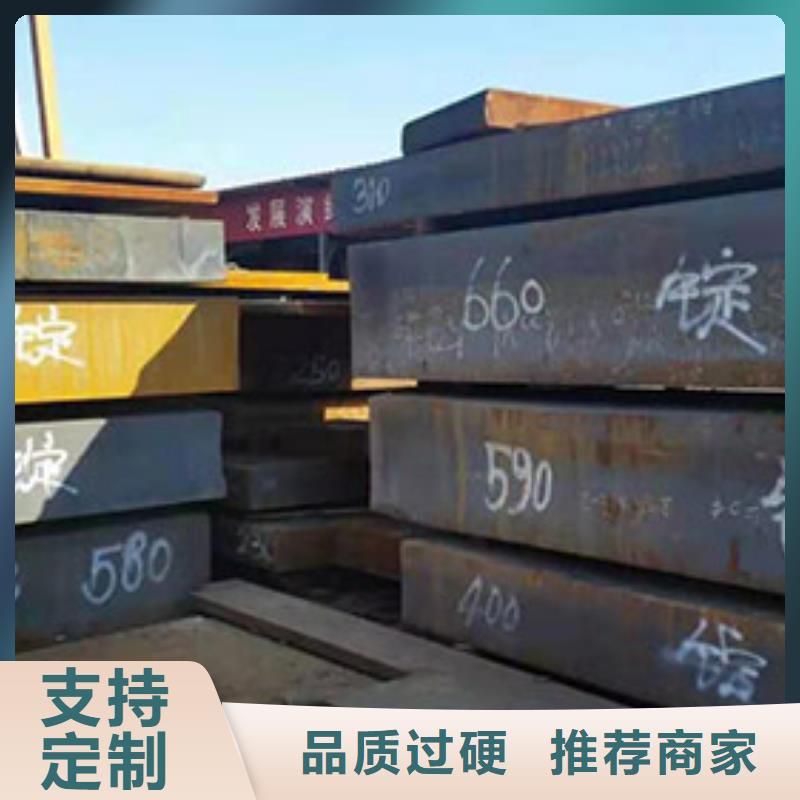 2025钢板厂家-Q345D钢板材料现货源厂定制