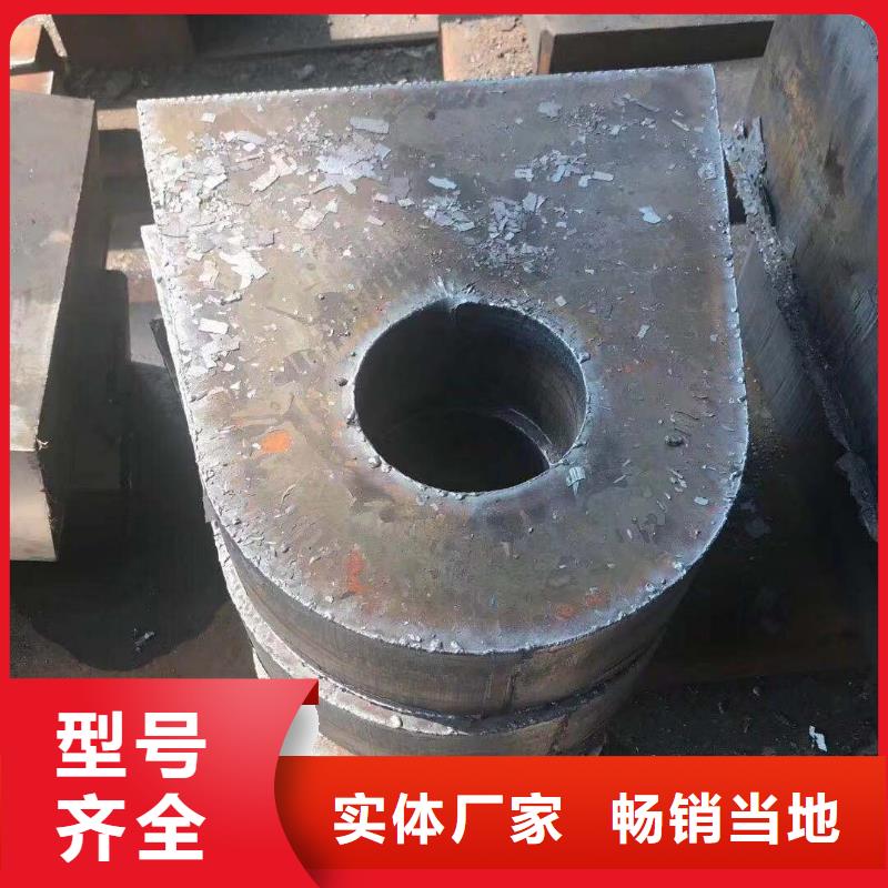 现货供应-特厚钢板20CrNi2MONbV厚板切割价格行情当地生产商