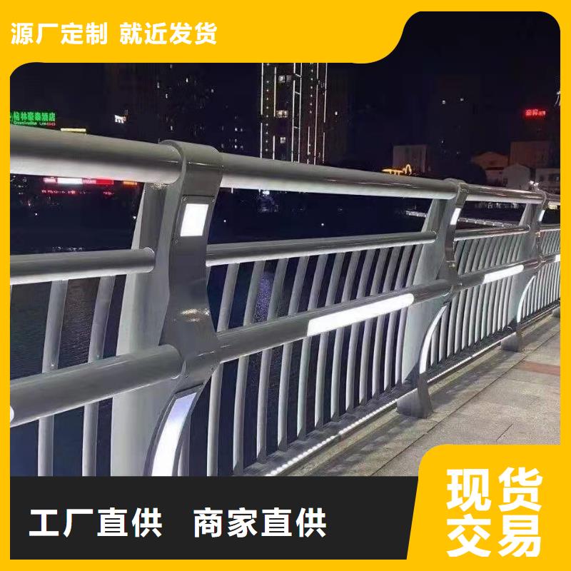 桥梁不锈钢防撞护栏高端定制库存齐全厂家直供