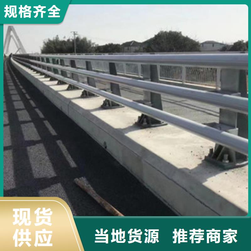 2025有现货的#不锈钢护栏公司#用户好评同城经销商