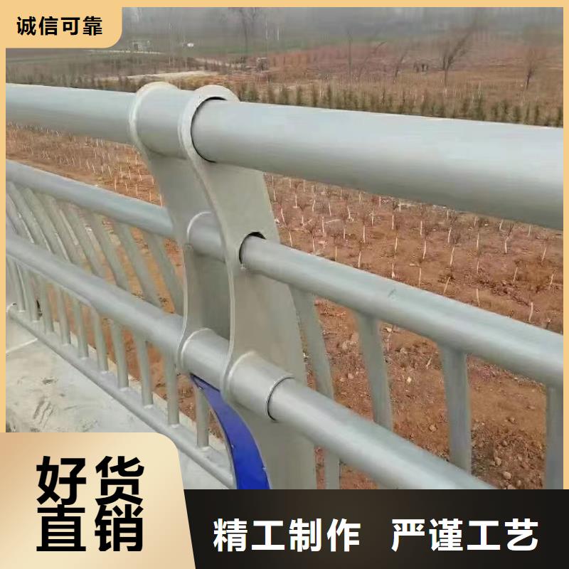 不锈钢复合管防撞护栏工作原理客户满意度高