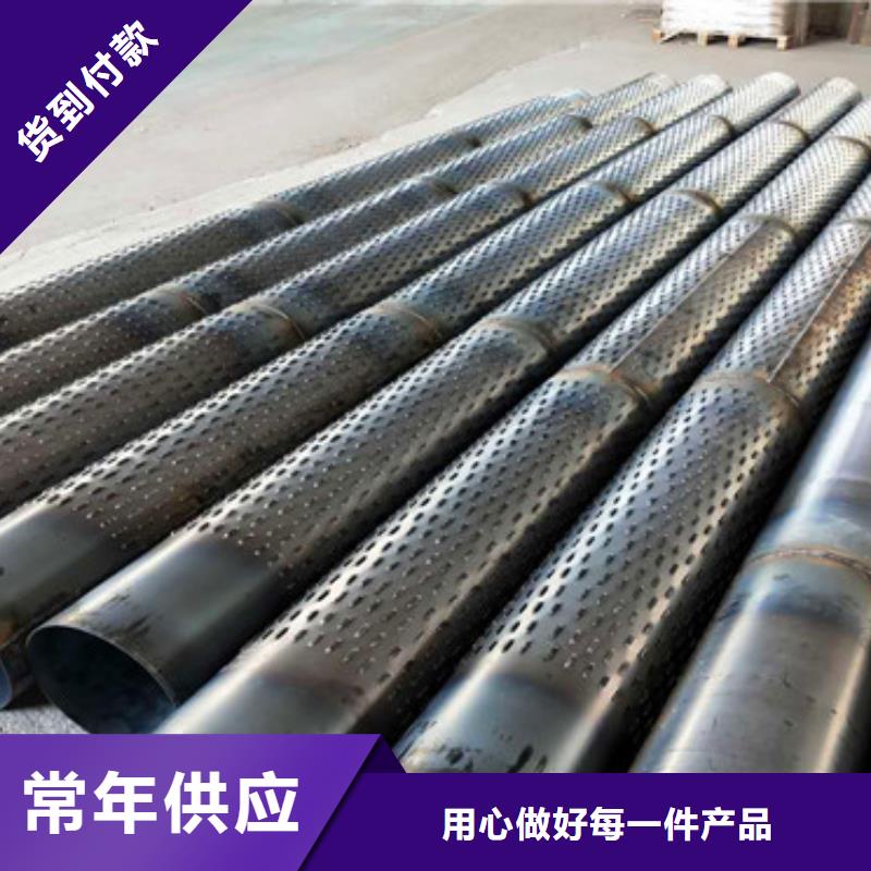 地铁降水管400*5*6桥式滤水管定制同城厂家