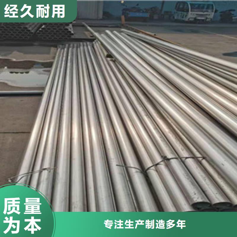 生产厚壁不锈钢管信誉有保证
