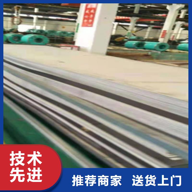 镜面不锈钢板优惠多品质优选