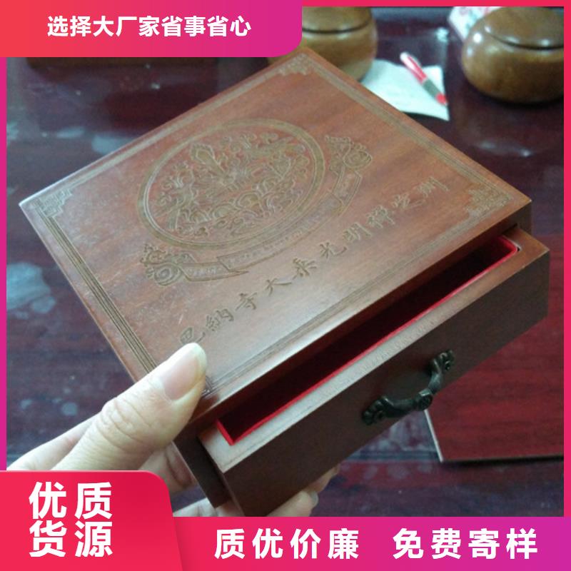 餐巾纸盒茶具木盒报价当地服务商