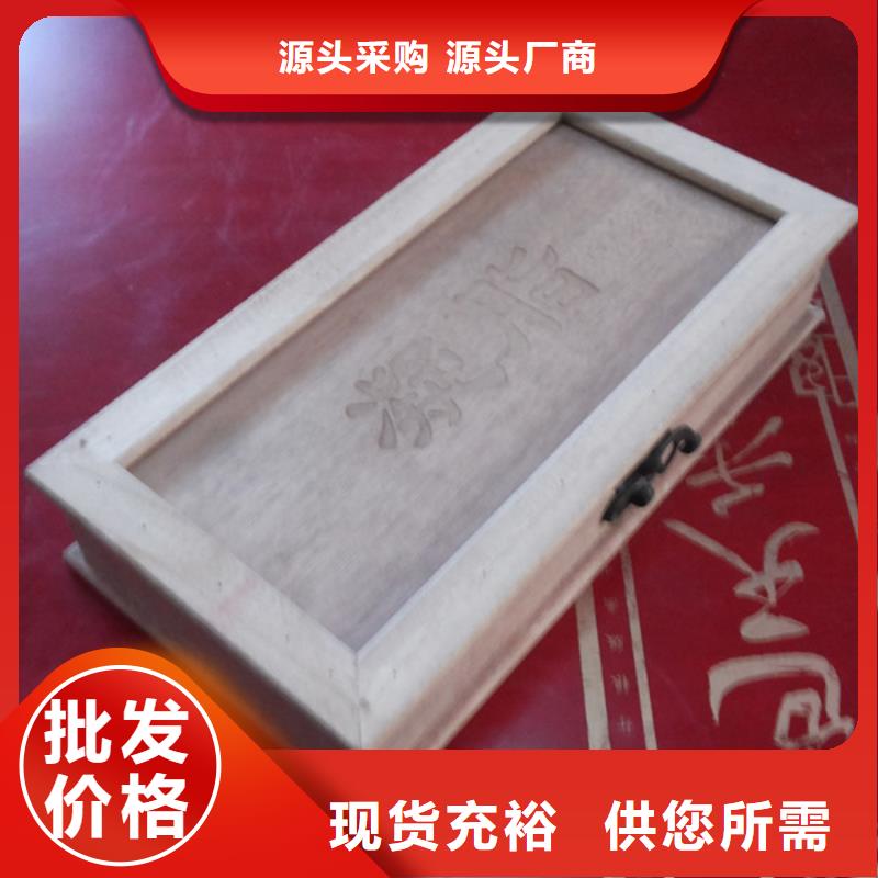 木盒包装盒厂方形木盒包装..厂家同城货源