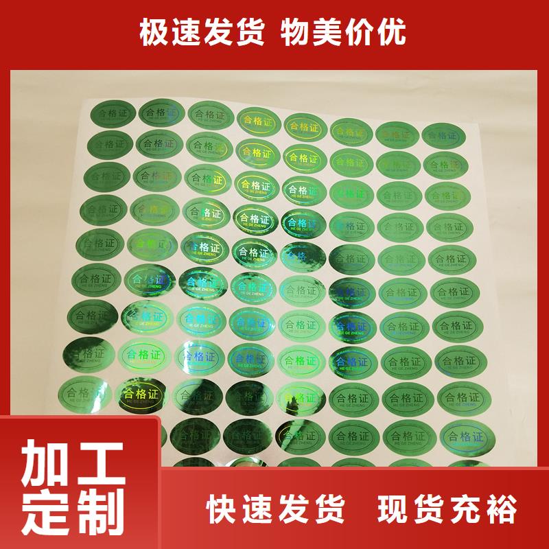 PVC可查询系统标识一物一码品质服务诚信为本