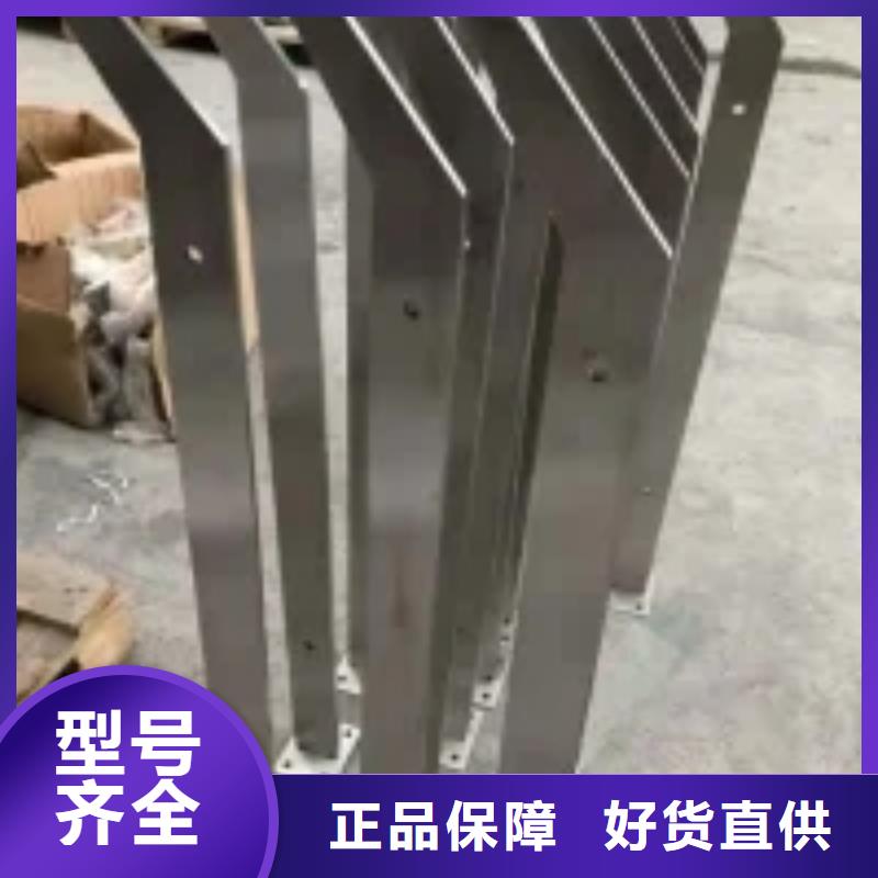 201道路隔离护栏按需定制