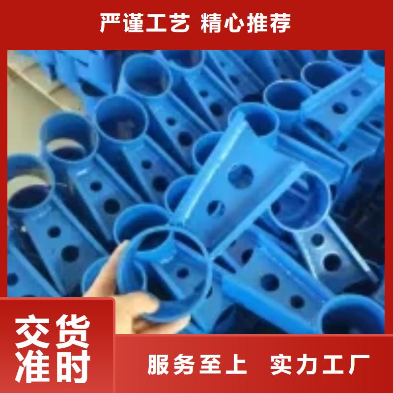 高铁护栏好产品好服务