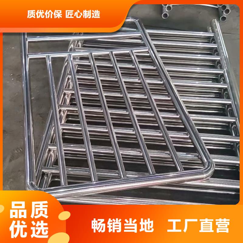不锈钢防撞栏杆同城制造商