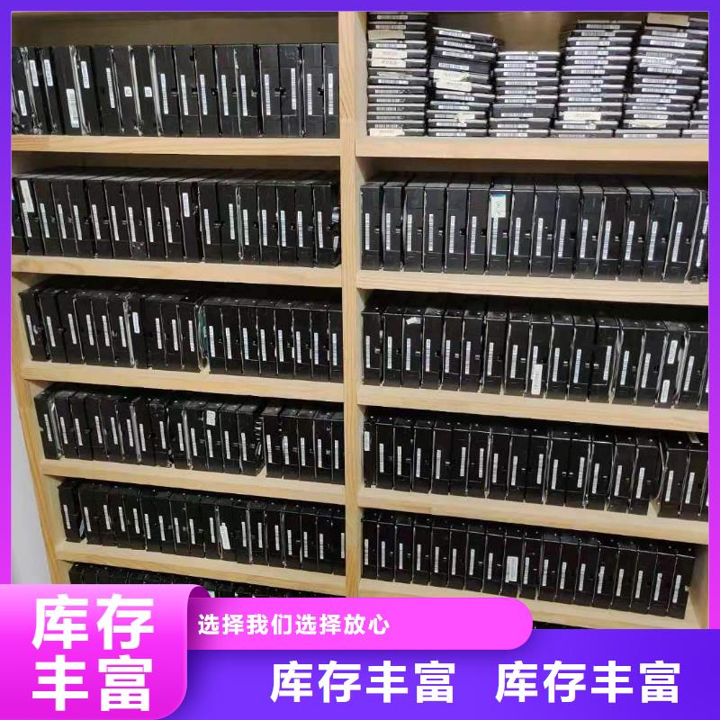 移动硬盘数据恢复恢复数据同城供应商