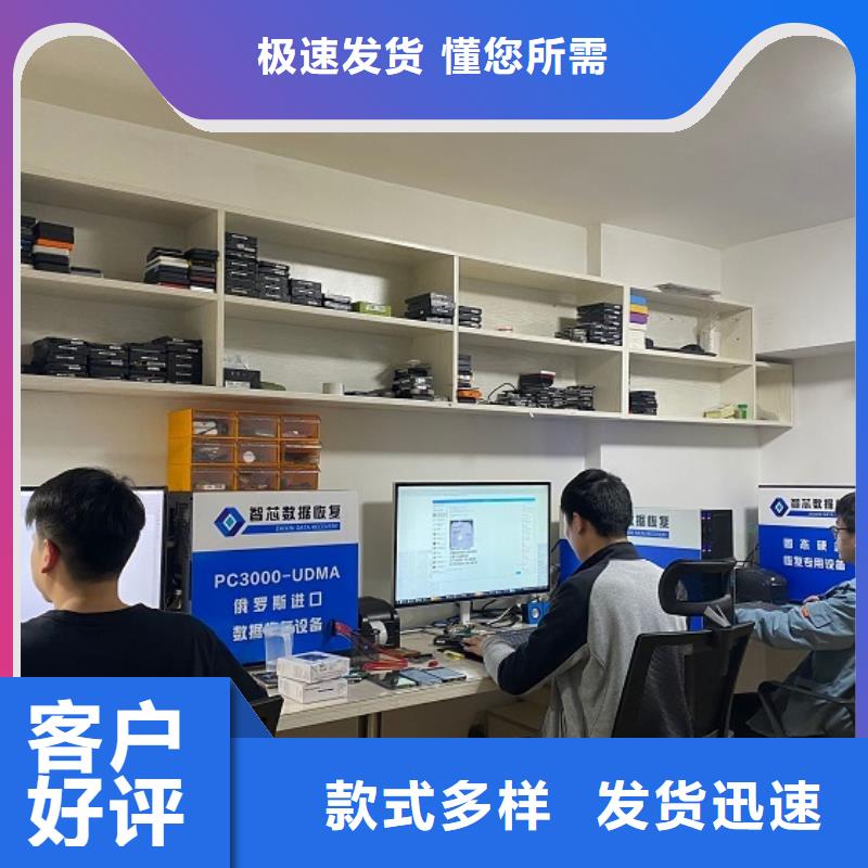 监控恢复数据恢复恢复数据支持拿样