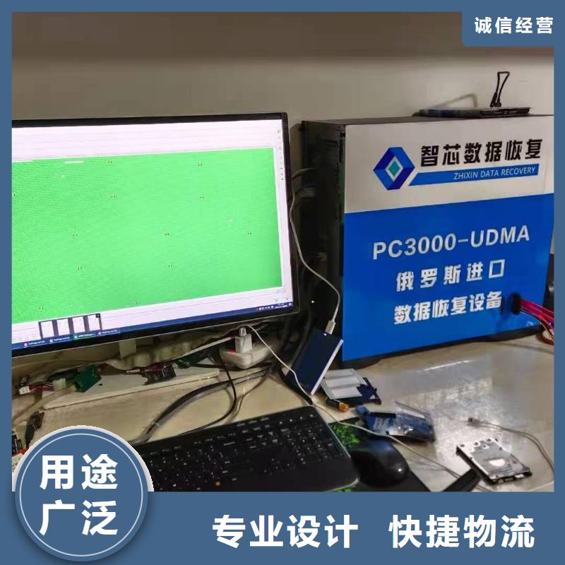 照片恢复群晖数据恢复SQL数据库修复当地厂家