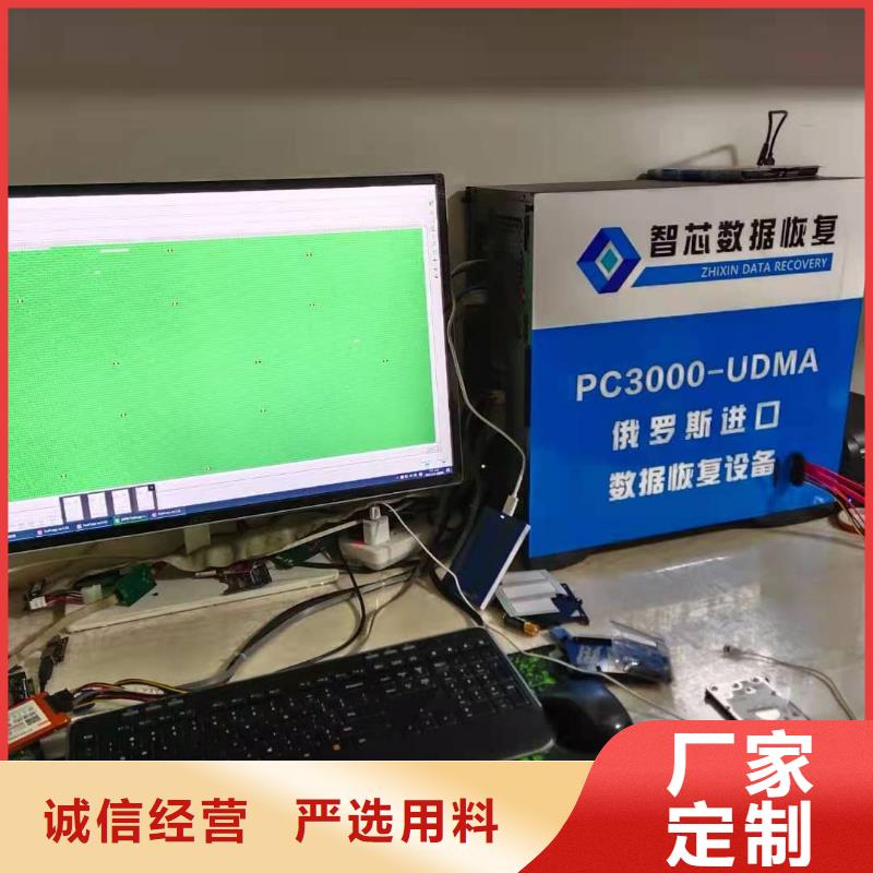 东芝硬盘数据恢复恢复数据源头厂家来图定制