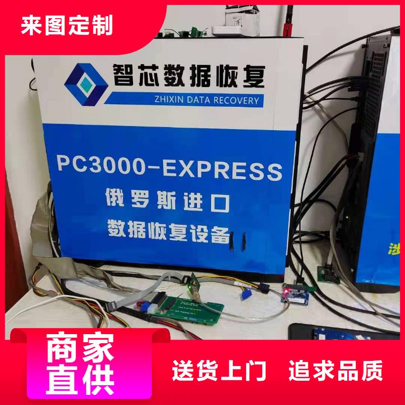SD卡数据恢复恢复数据来电咨询