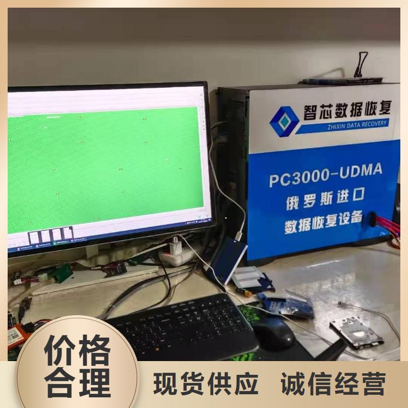 群晖数据恢复恢复数据源头厂家供应