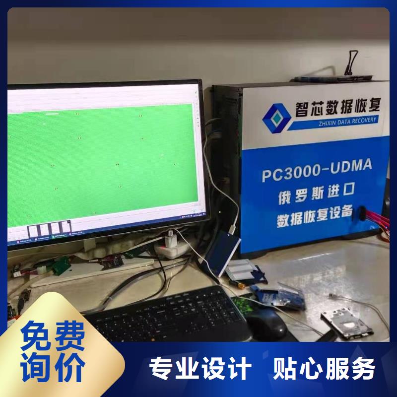勒索病毒用友数据库修复同城生产商