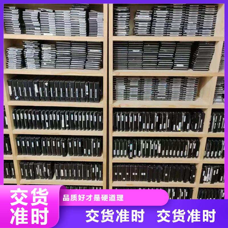 内存卡数据恢复恢复数据本地公司