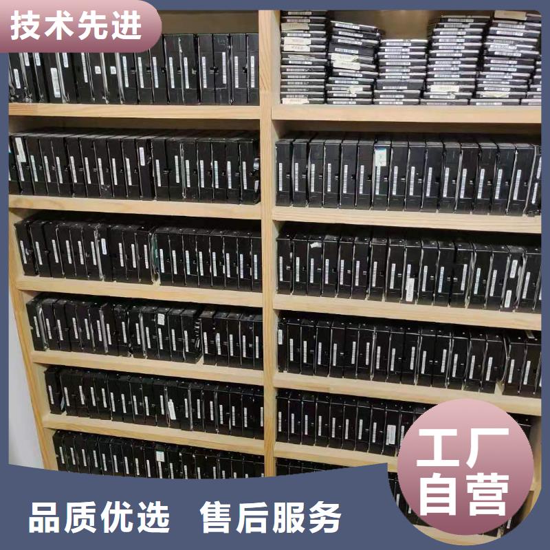 移动硬盘数据恢复恢复数据本地品牌