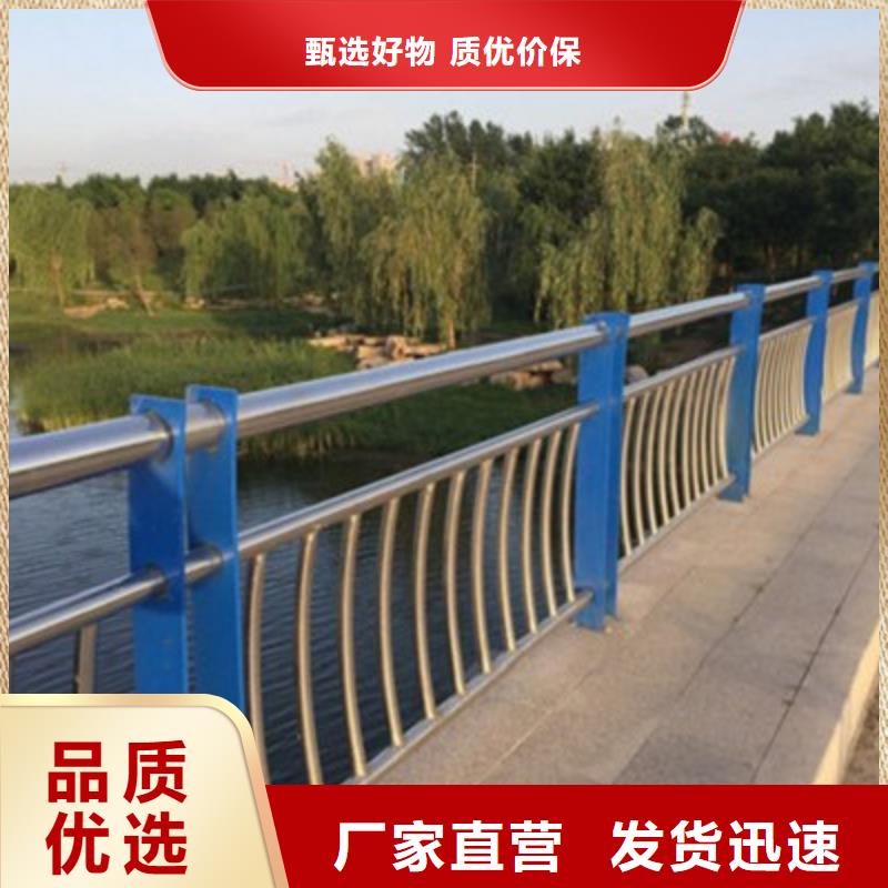 304不锈钢复合管护栏质量好精工细致打造
