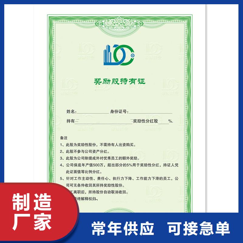 新干防伪岗位专项能力厂家制作价格当地生产商