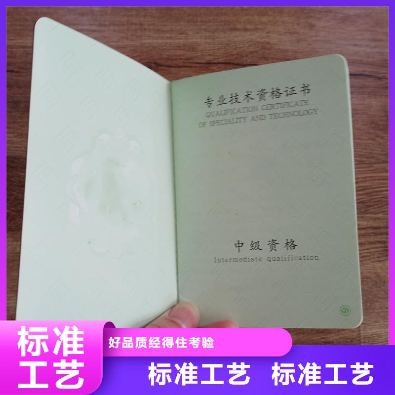 琅琊区营业执照生产工厂同城品牌