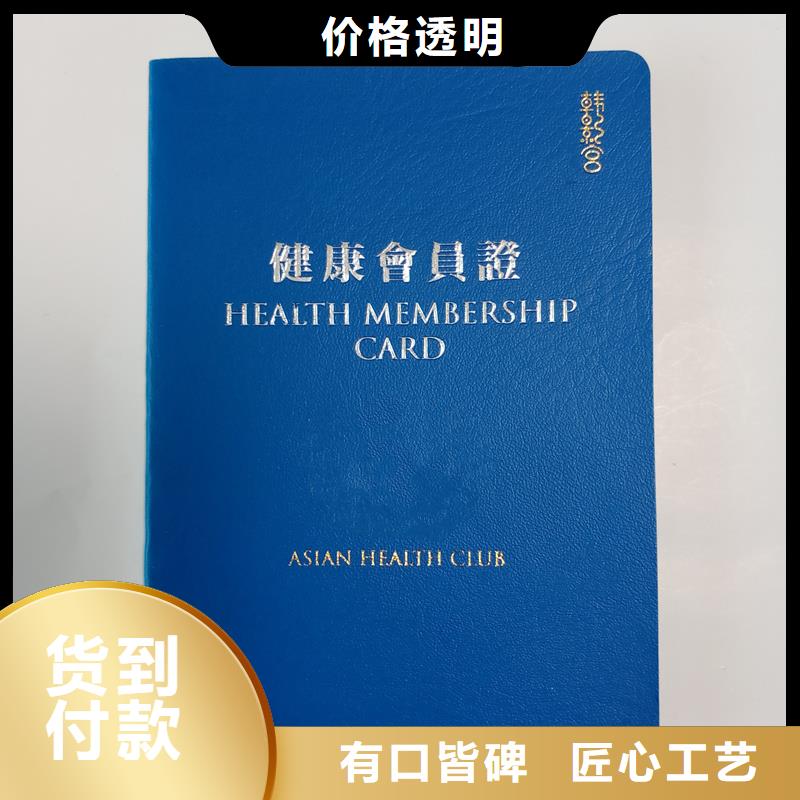 海伦食品生产加工小作坊核准证厂家防伪印刷公司源头直供