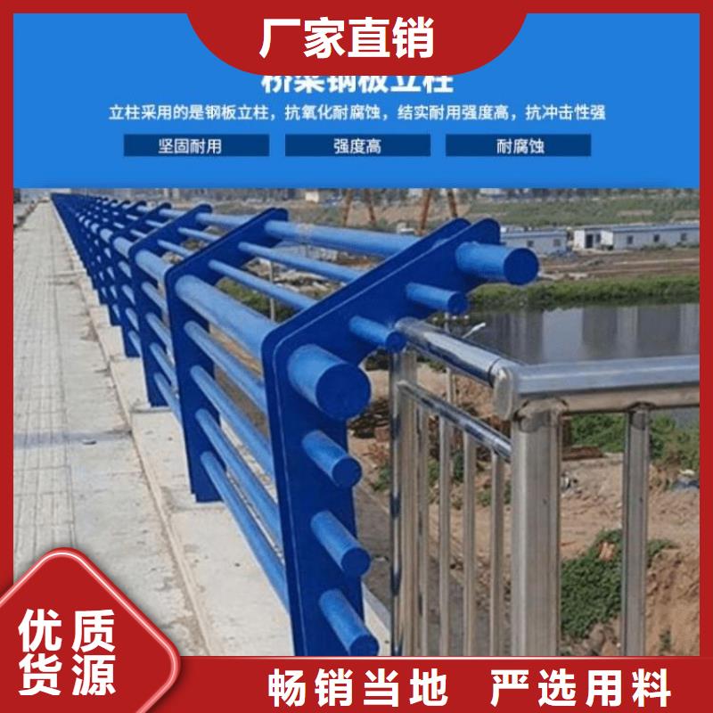 定制河道护栏的批发商满足您多种采购需求