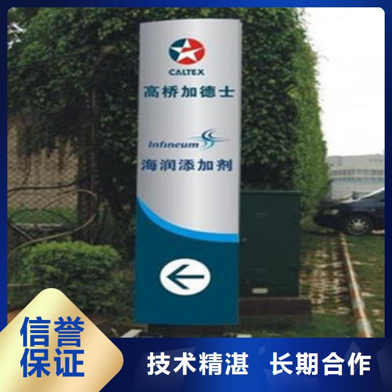、优质厂家工地广告设计制作华蔓广告有限公司齐全