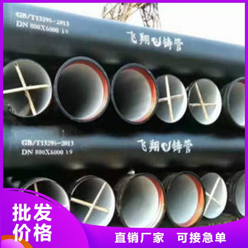 DN400球墨铸铁管现货价格本地厂家